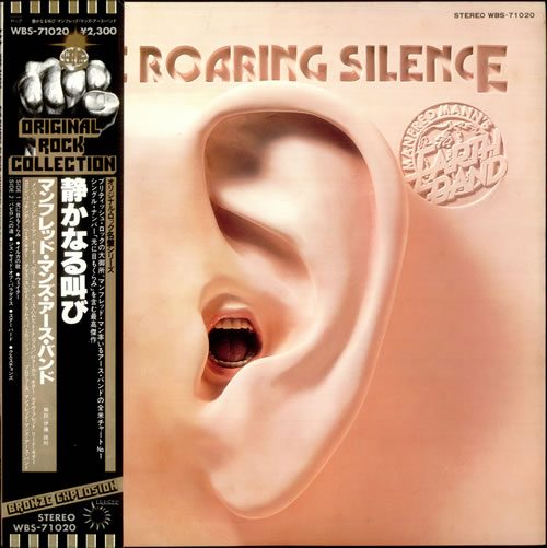 PROMO Manfred Mann's Earth Band 日本初回盤 Manfred Mann's Earth